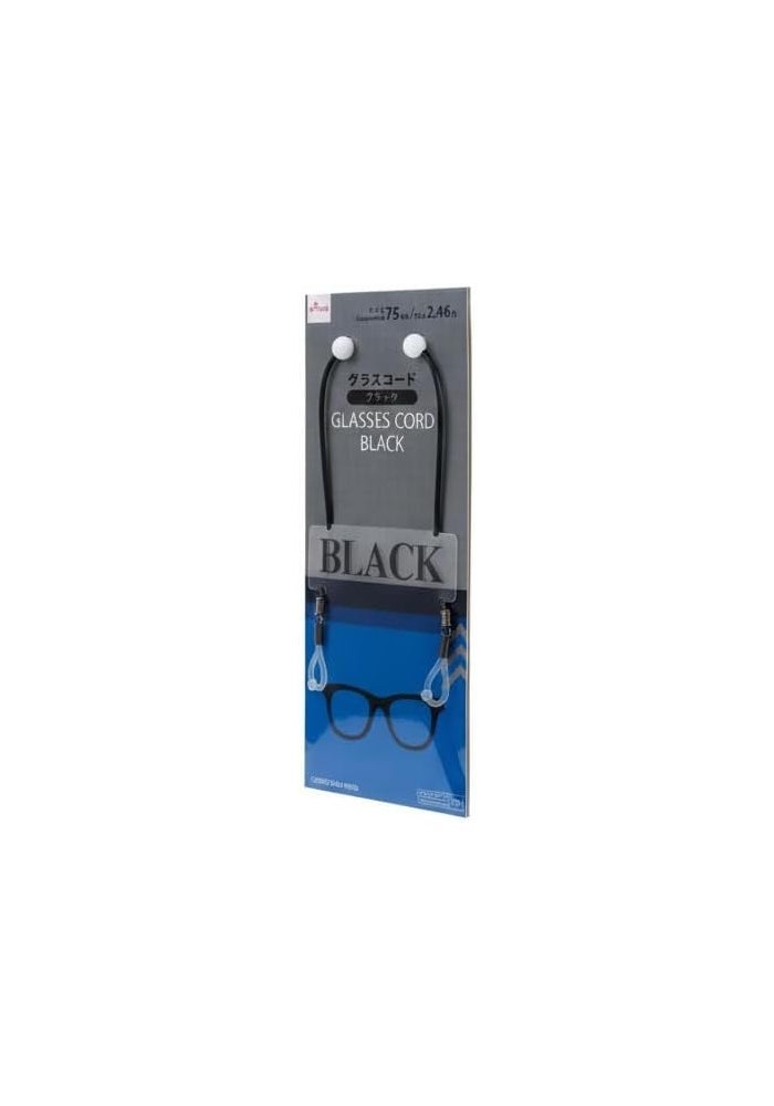 Daiso حبل نظارات دايسو - حزام تثبيت نظارات أسود - Image 2